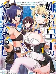 葬送的芙莉莲漫画封面